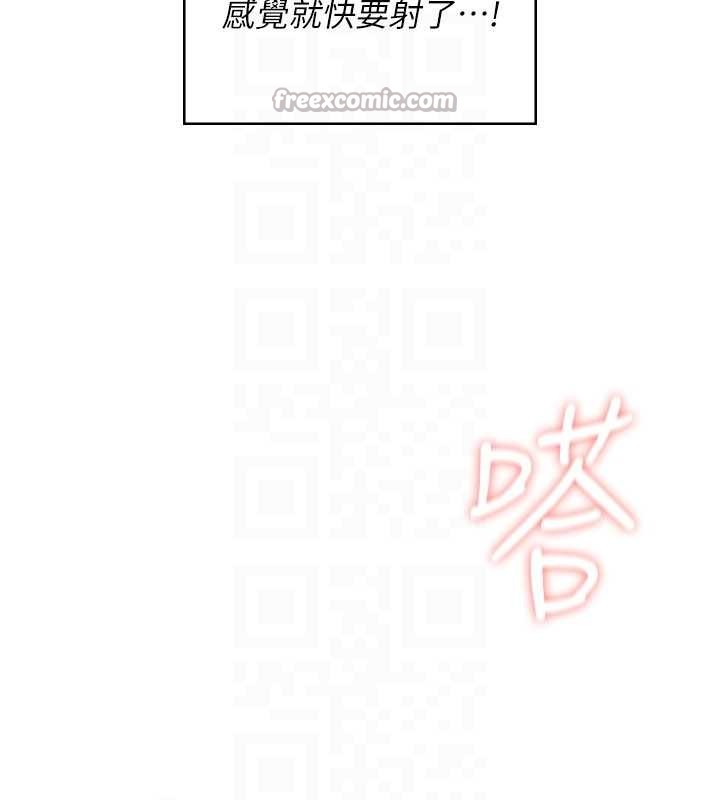 第48话-面对面做会更有fu