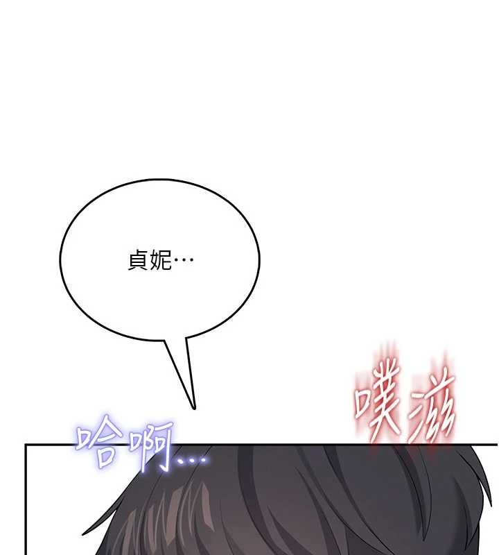 第48话-面对面做会更有fu