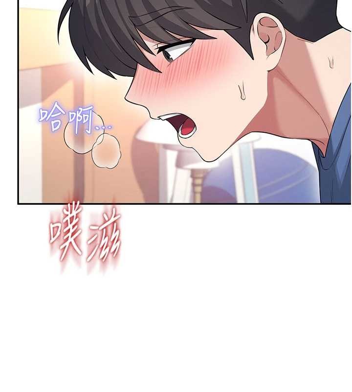 第48话-面对面做会更有fu