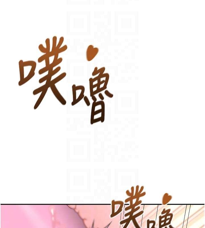 第48话-面对面做会更有fu