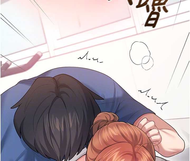 第48话-面对面做会更有fu