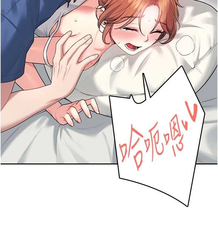 第48话-面对面做会更有fu