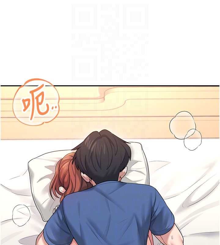 第48话-面对面做会更有fu