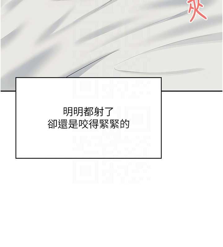 第48话-面对面做会更有fu