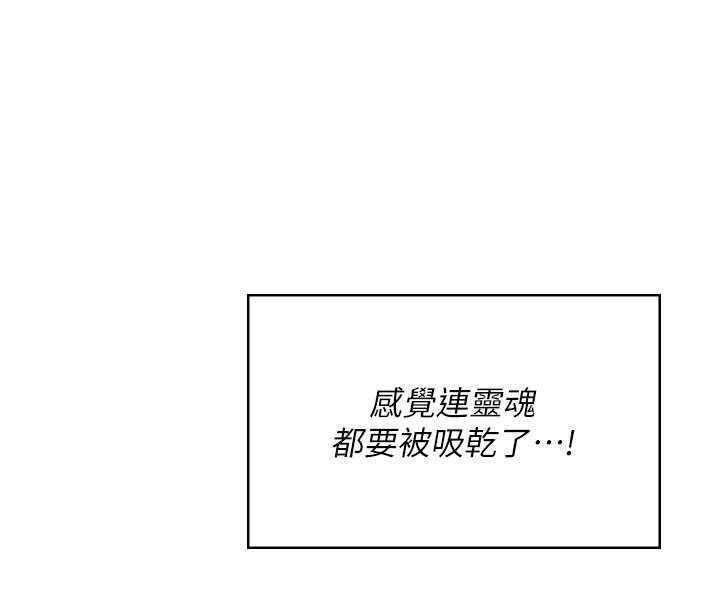 第48话-面对面做会更有fu