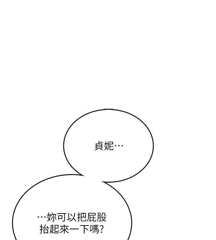 第48话-面对面做会更有fu