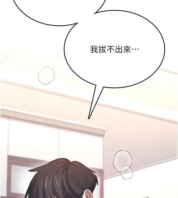 第48话-面对面做会更有fu