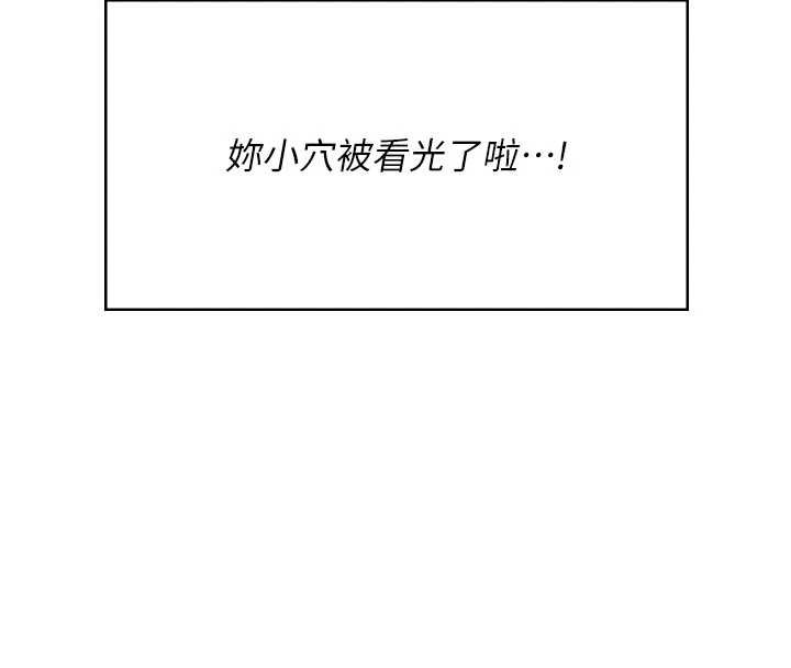 第48话-面对面做会更有fu