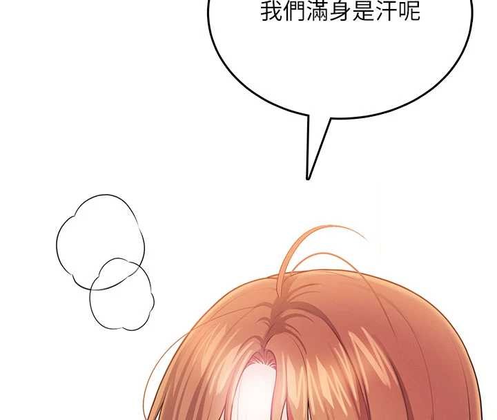 第48话-面对面做会更有fu