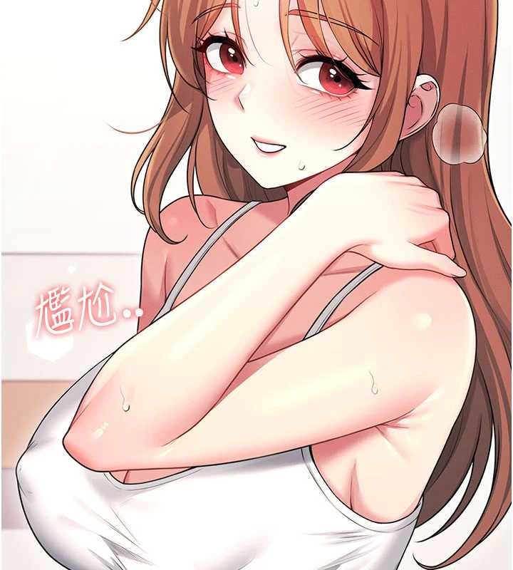 第48话-面对面做会更有fu