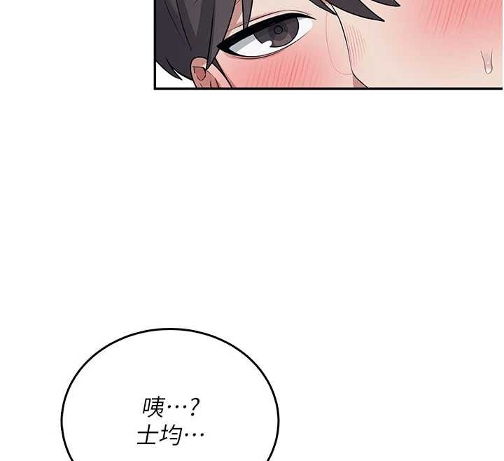 第48话-面对面做会更有fu