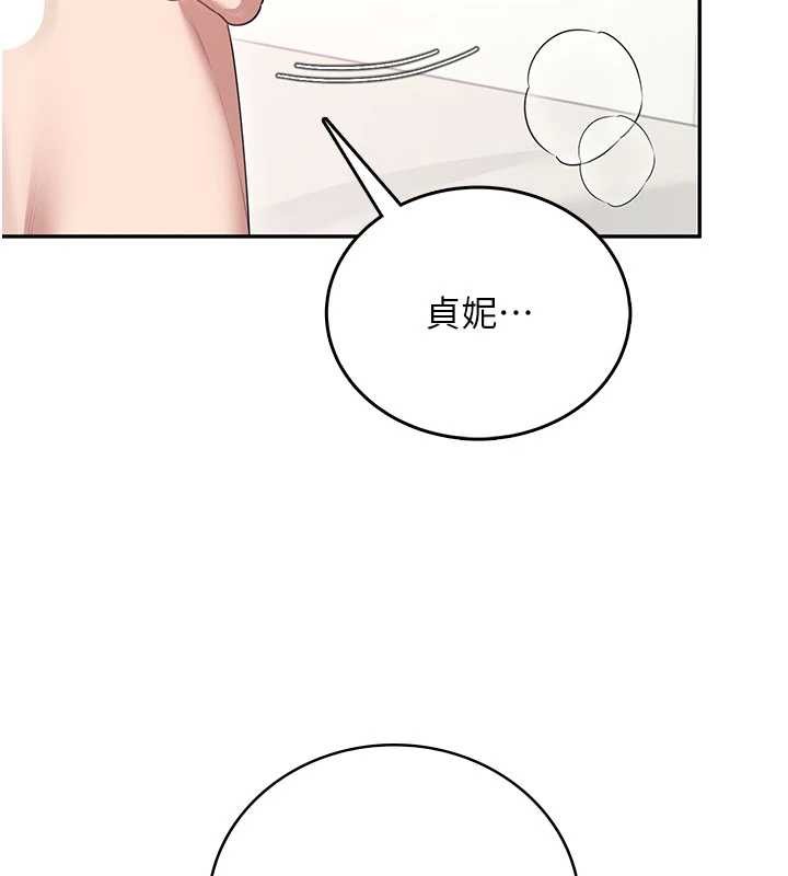 第48话-面对面做会更有fu