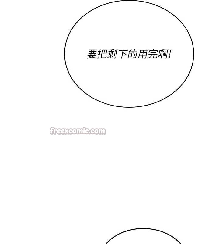 第48话-面对面做会更有fu