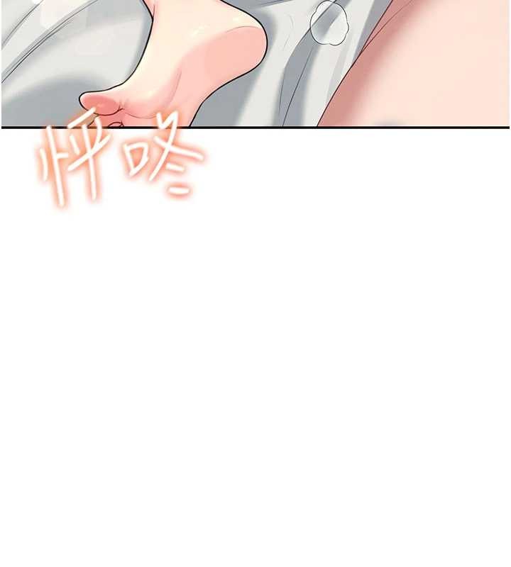 第48话-面对面做会更有fu