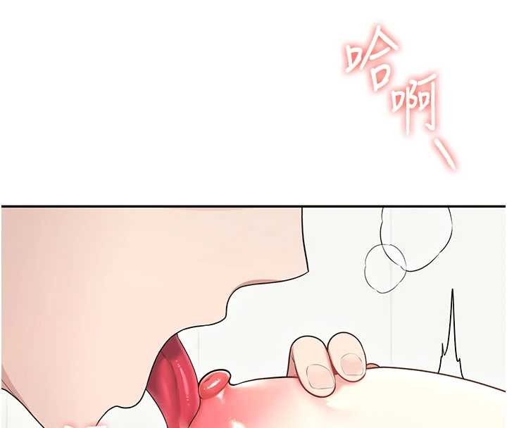 第48话-面对面做会更有fu