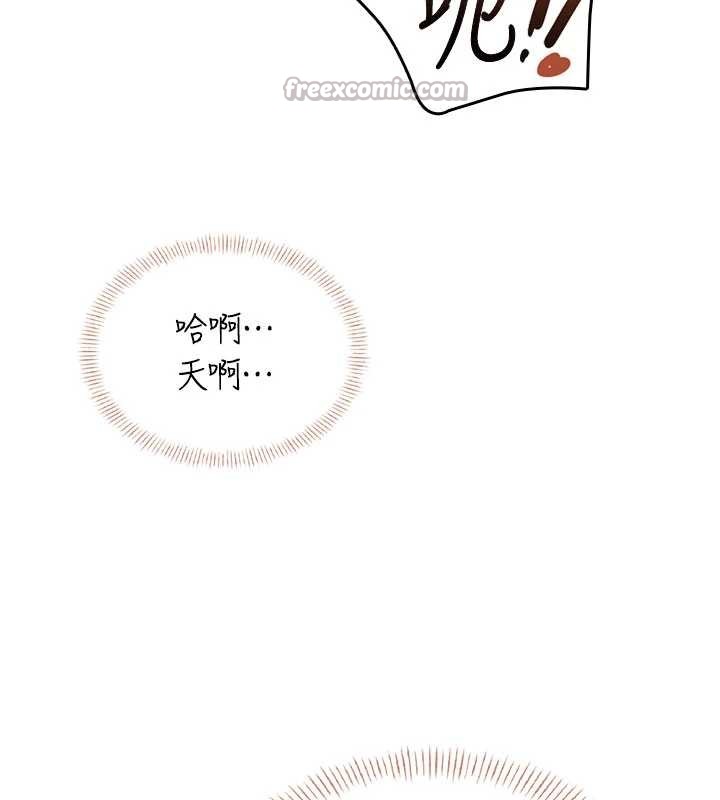 第48话-面对面做会更有fu