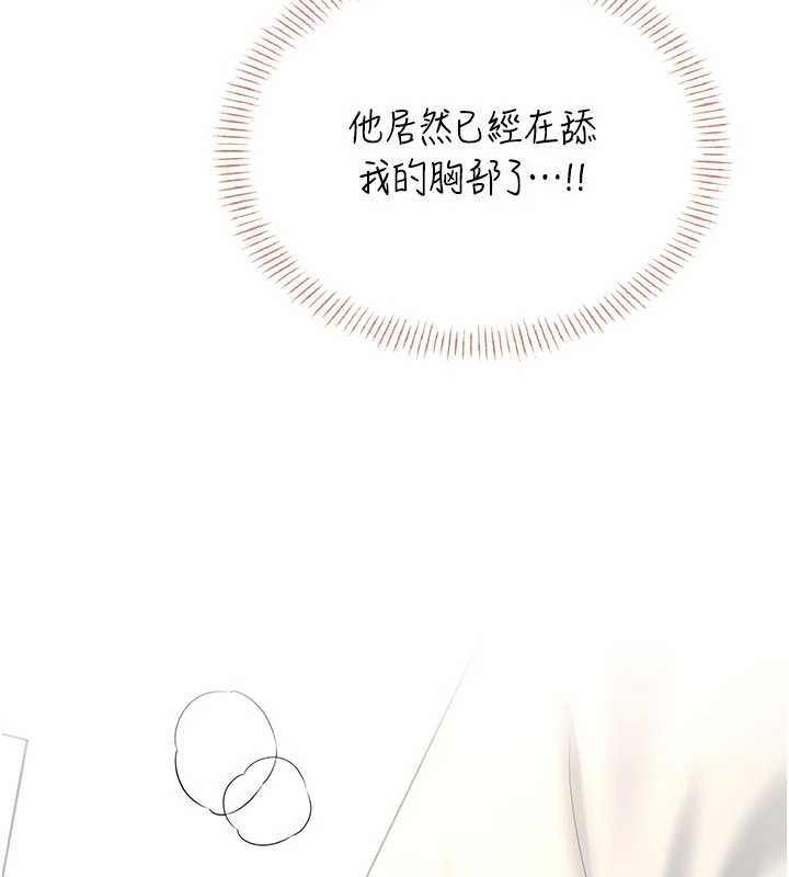第48话-面对面做会更有fu