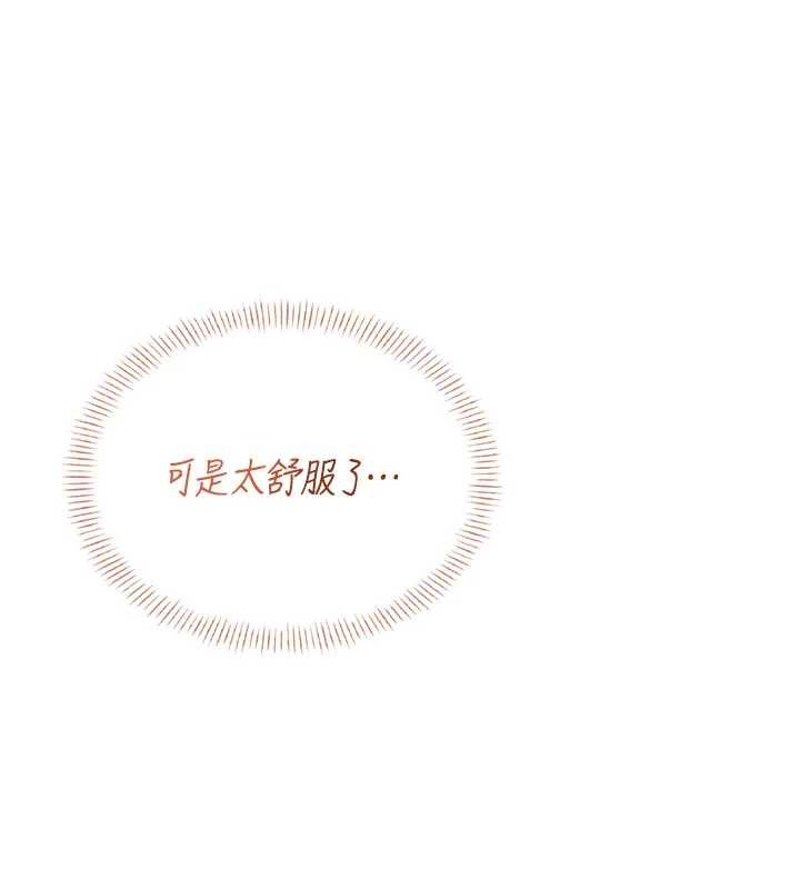 第48话-面对面做会更有fu