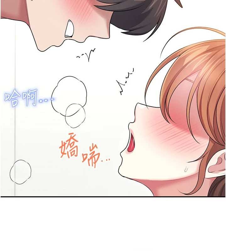 第48话-面对面做会更有fu
