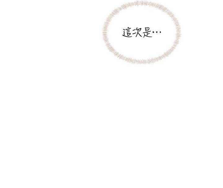 第48话-面对面做会更有fu