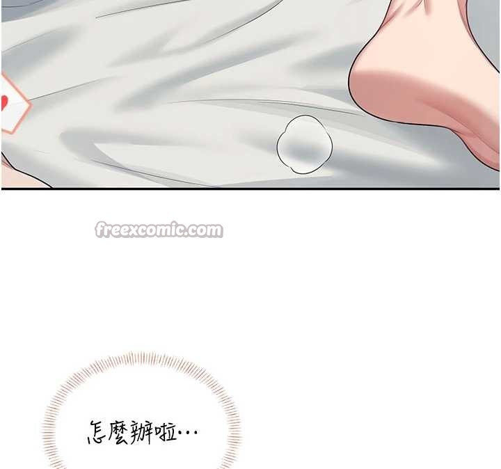 第48话-面对面做会更有fu
