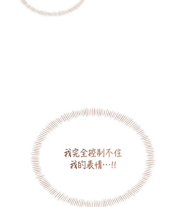 第48话-面对面做会更有fu