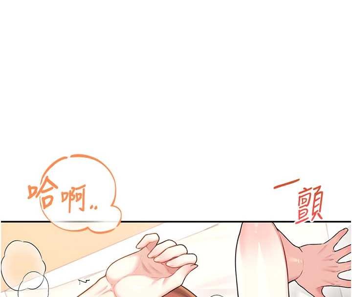 第48话-面对面做会更有fu