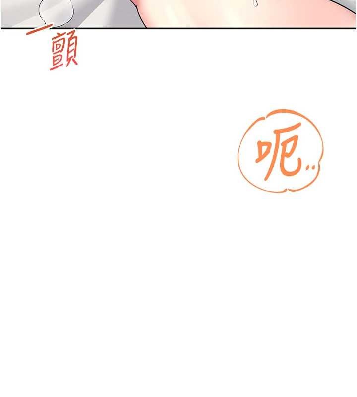 第48话-面对面做会更有fu