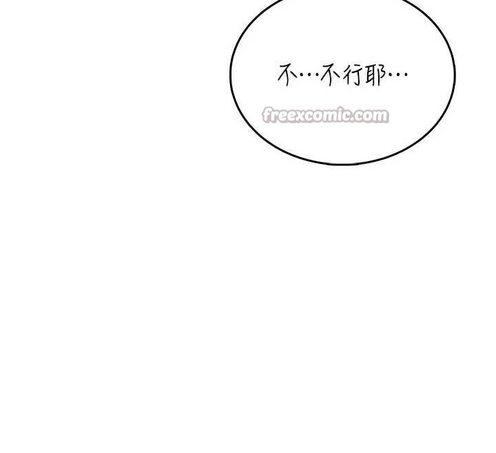 第48话-面对面做会更有fu