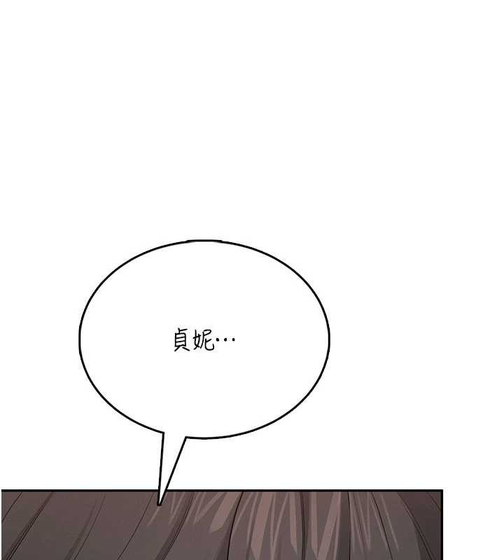 第48话-面对面做会更有fu