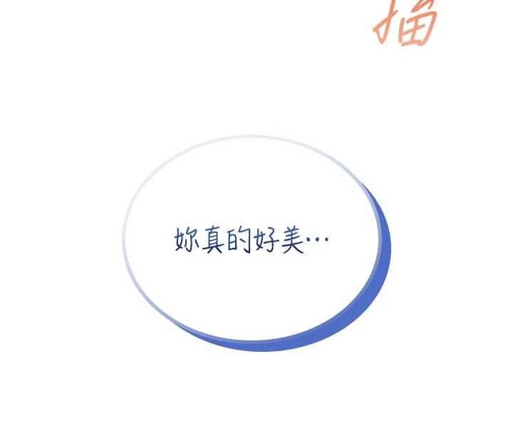 第48话-面对面做会更有fu