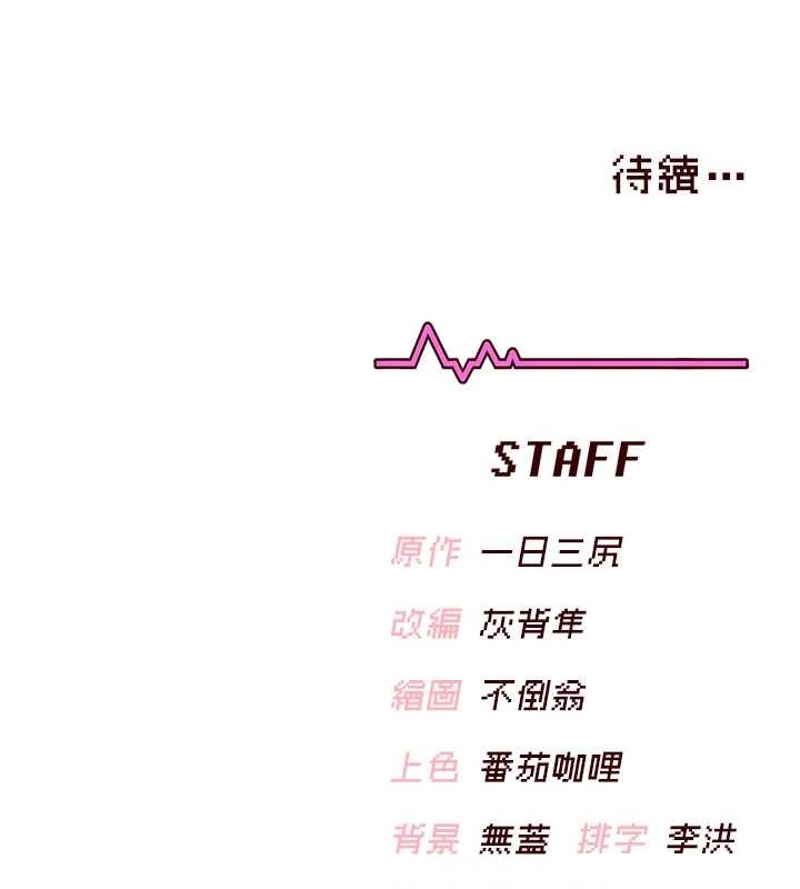 第48话-面对面做会更有fu