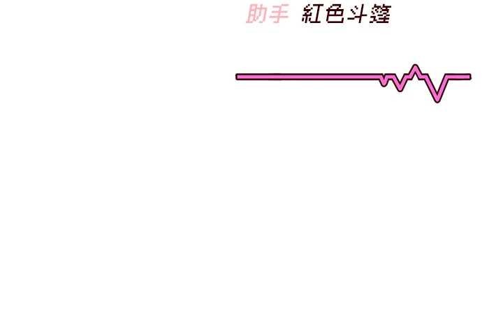 第48话-面对面做会更有fu