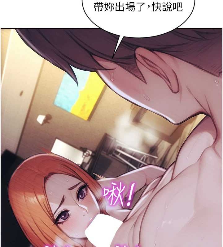 第37话-一夜情交换前妻的秘密