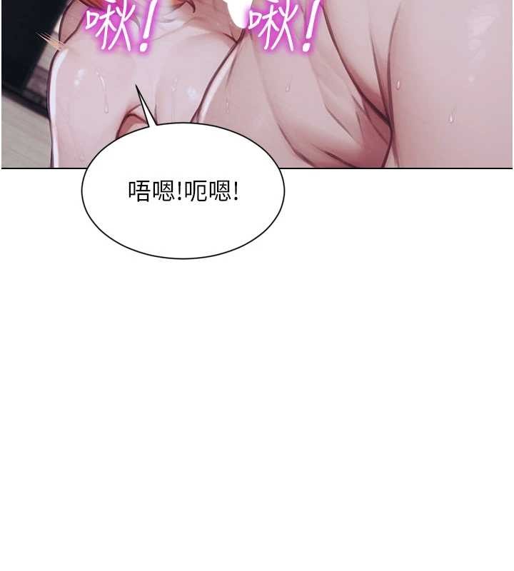 第37话-一夜情交换前妻的秘密