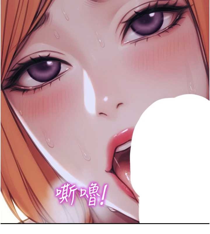 第37话-一夜情交换前妻的秘密