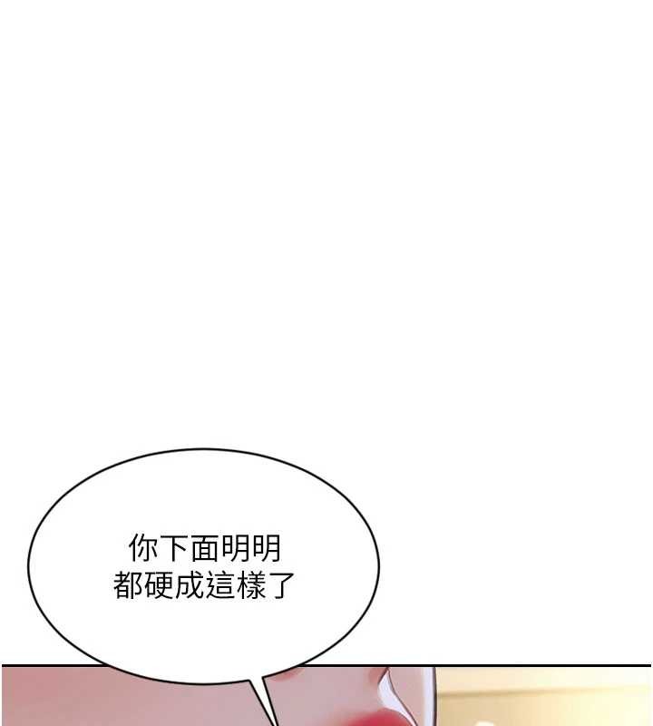 第37话-一夜情交换前妻的秘密