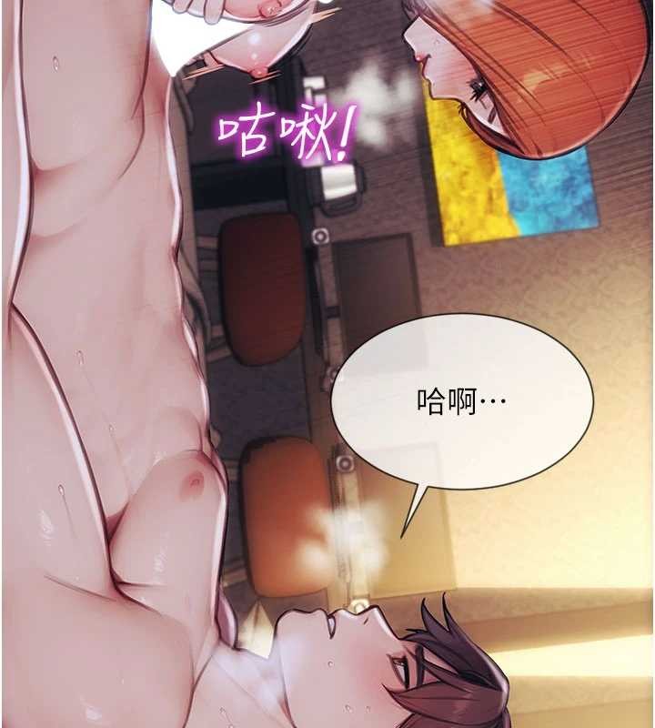 第37话-一夜情交换前妻的秘密