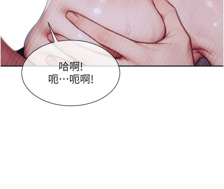 第37话-一夜情交换前妻的秘密