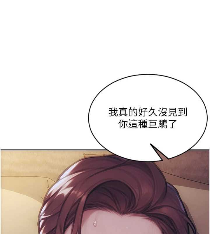 第37话-一夜情交换前妻的秘密