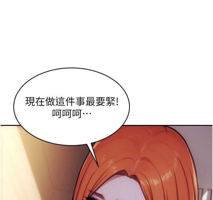 第37话-一夜情交换前妻的秘密
