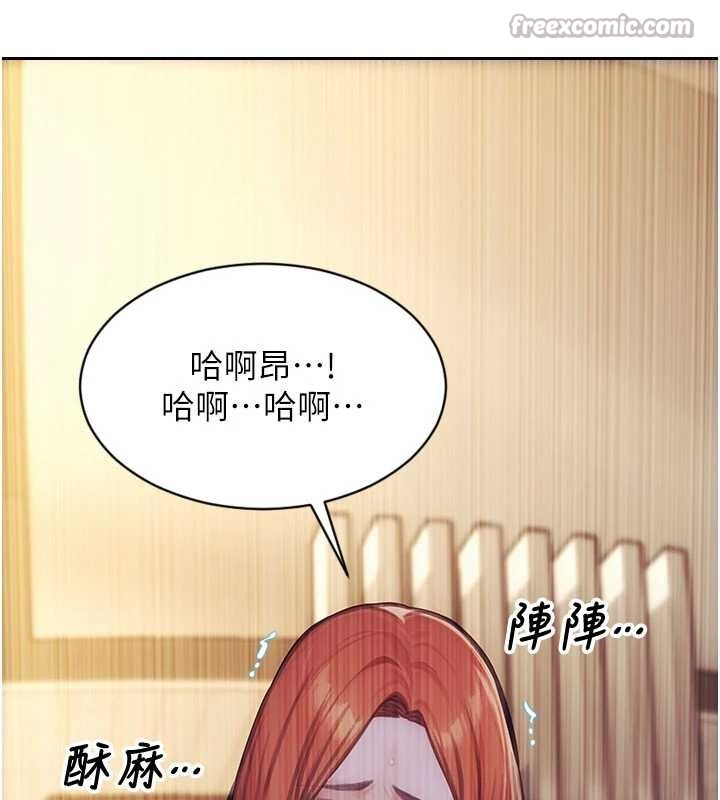 第37话-一夜情交换前妻的秘密