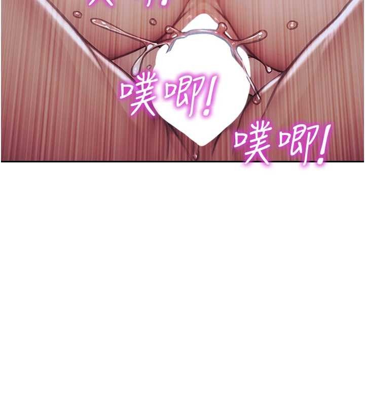 第37话-一夜情交换前妻的秘密