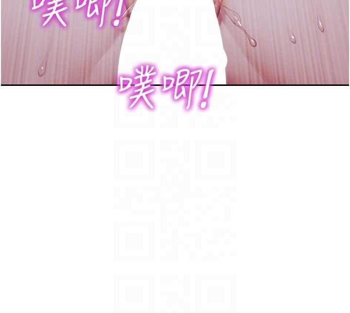 第37话-一夜情交换前妻的秘密