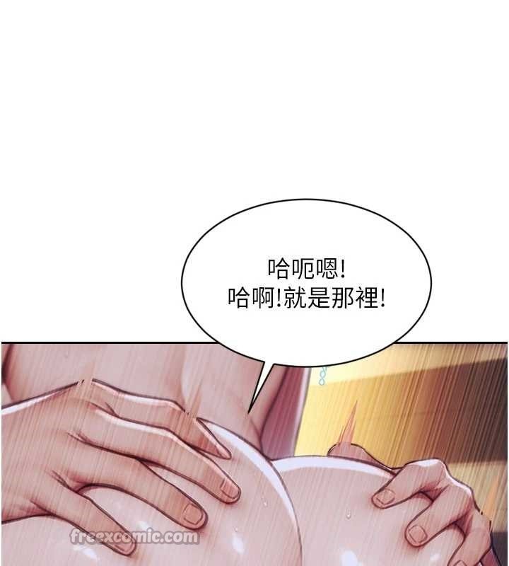 第37话-一夜情交换前妻的秘密