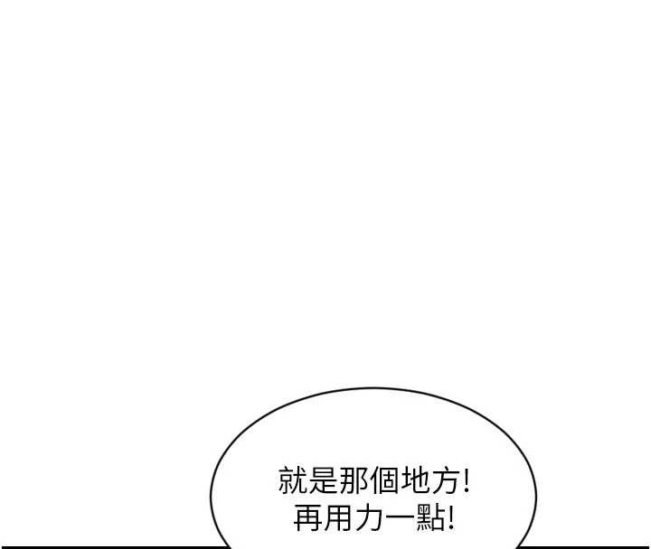 第37话-一夜情交换前妻的秘密