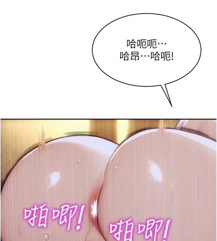 第37话-一夜情交换前妻的秘密