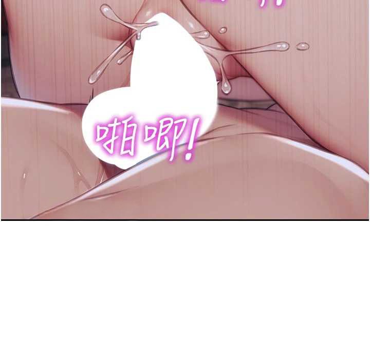 第37话-一夜情交换前妻的秘密