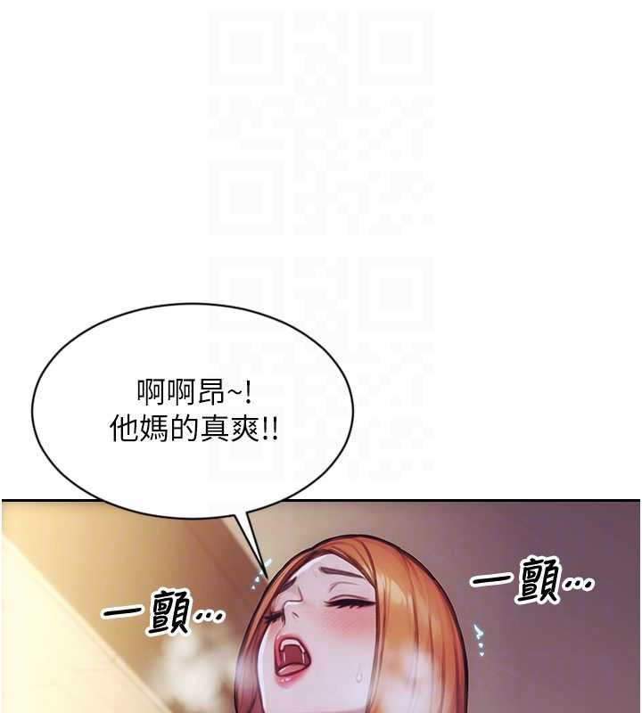 第37话-一夜情交换前妻的秘密