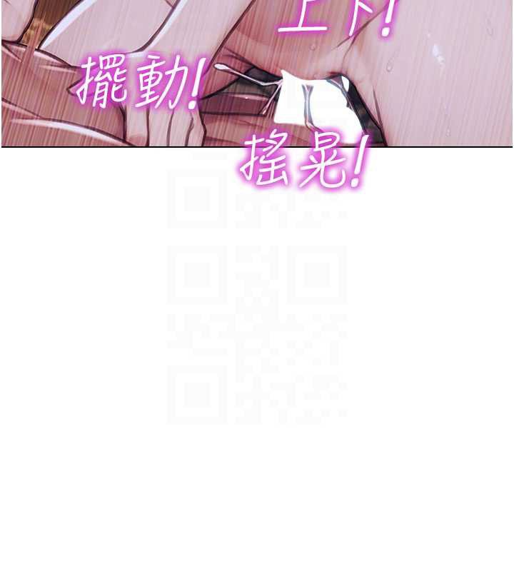 第37话-一夜情交换前妻的秘密